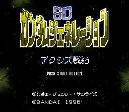 SD Gundam Generation C: Axis Senki screenshot 2 for Super Famicom